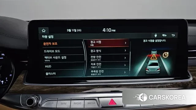 Kia More K9 id 3772041 из Кореи 10