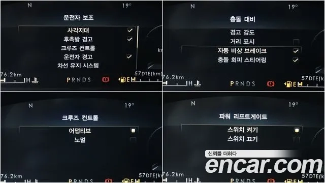 Lincoln Nautilus First generation id 2872665 из Кореи 10