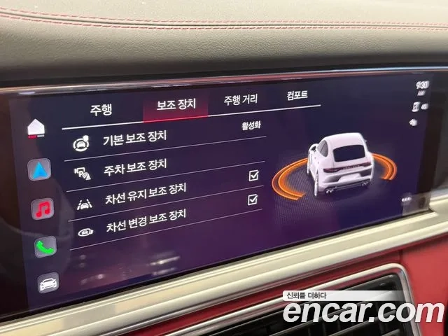 Porsche Panamera (971) id 2910422 из Кореи 10