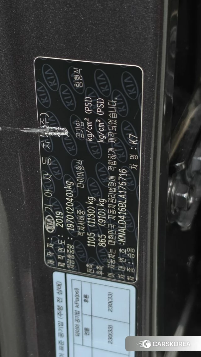 Kia K7 Premier id 4632864 из Кореи 10