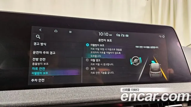 Kia EV6 id 2733410 из Кореи 10