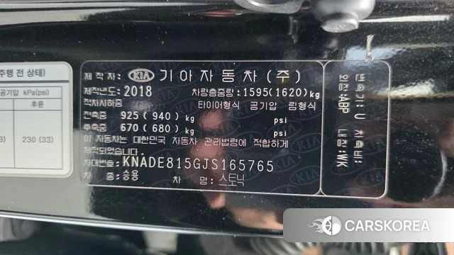 Kia Stonic id 4781230 из Кореи 10