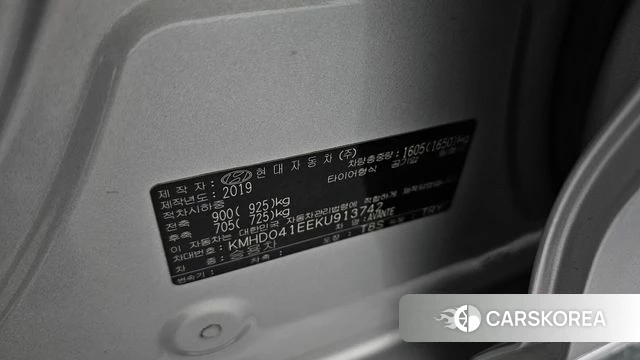 Hyundai The New Avante AD id 4447488 из Кореи 10