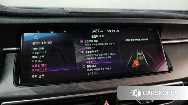 Kia K7 Premier id 4284786 из Кореи 10