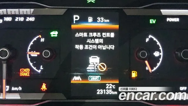 Hyundai Tucson Hybrid (NX4) id 2695523 из Кореи 10