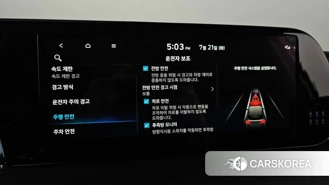 Hyundai The New Palisade id 4608262 из Кореи 10
