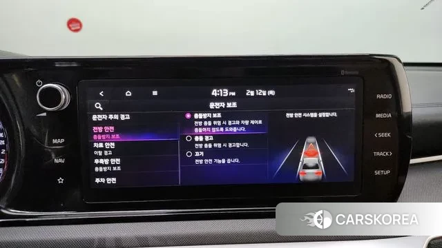 Kia K5 Hybrid 3rd Generation id 3685422 из Кореи 10