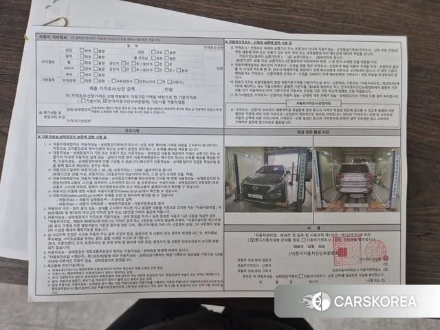 Hyundai Santa Fe TM id 3714132 из Кореи 10