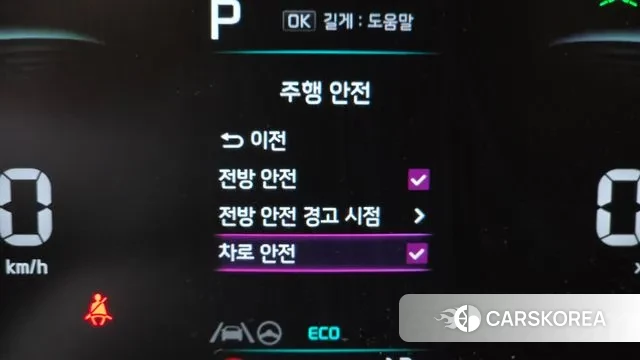 Kia The New Seltos id 3734962 из Кореи 10