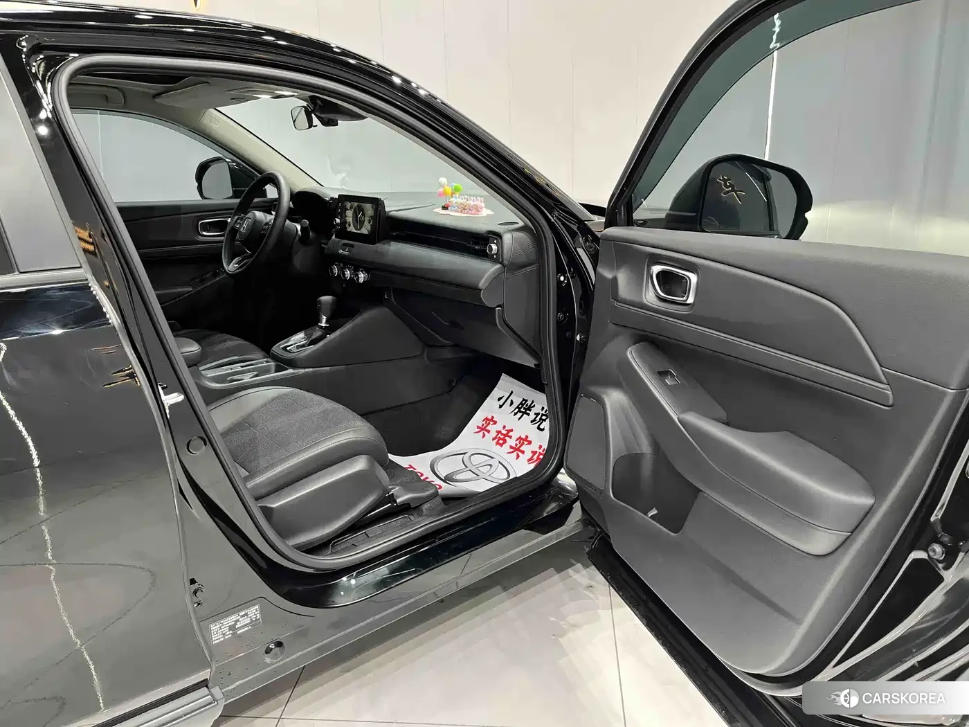 Honda Vezel id 4545927 из Китая 10