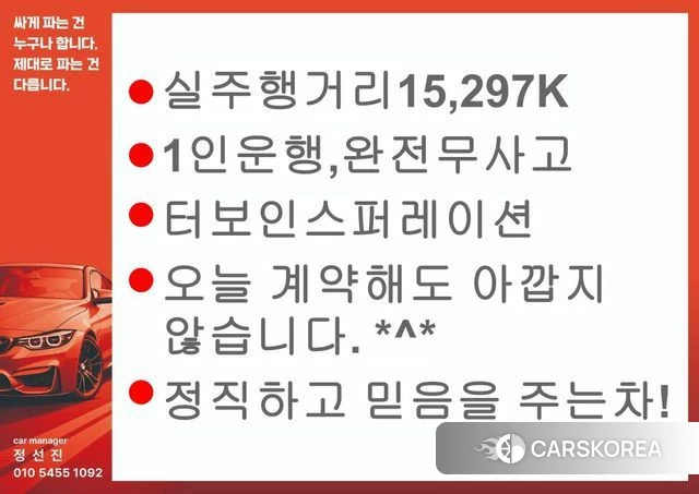 Hyundai Casper id 4646323 из Кореи 10