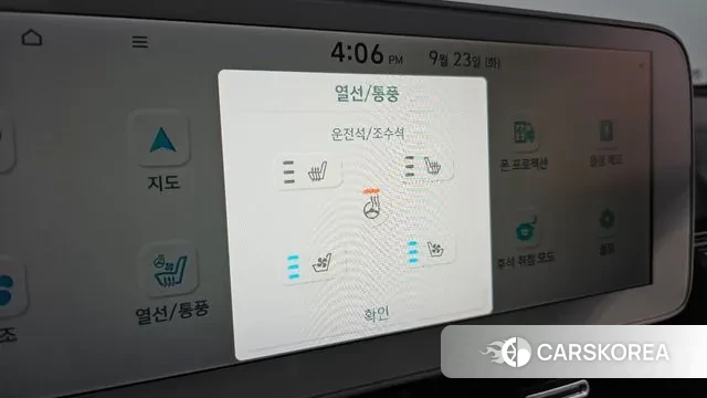 Hyundai Ionic 5 id 3186542 из Кореи 10