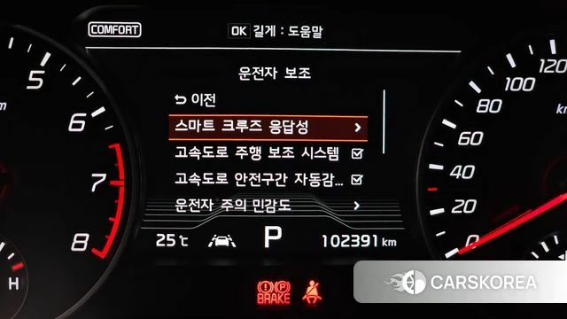 Kia Stinger id 4520612 из Кореи 10