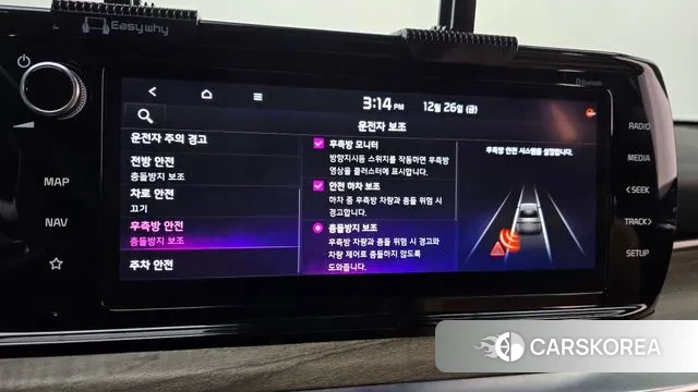 Kia K5 3rd generation id 3519077 из Кореи 10