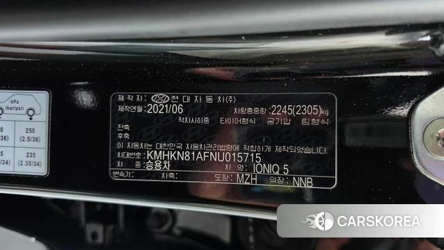 Hyundai Ionic 5 id 4666646 из Кореи 10