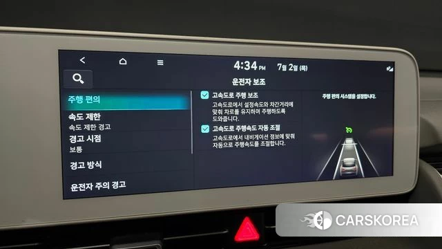 Hyundai Ionic 5 id 4533568 из Кореи 10