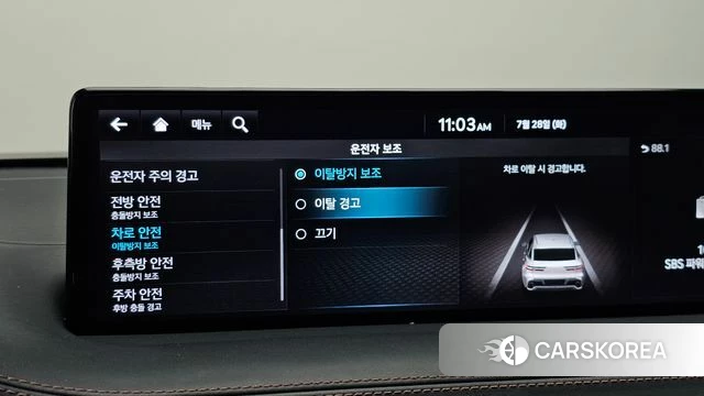 Genesis GV70 id 4637252 из Кореи 10