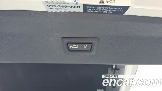 BMW X4 (G02) id 2671881 из Кореи 10