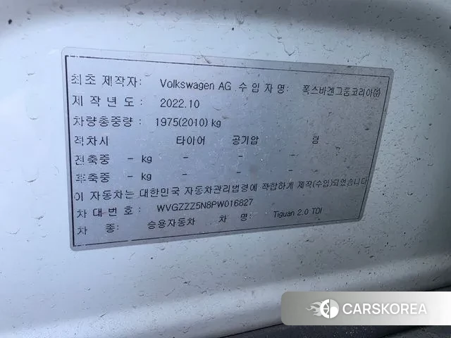 Volkswagen Tiguan second Generation id 3522425 из Кореи 10