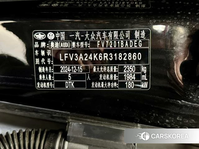 Audi A6L id 3810381 из Китая 10