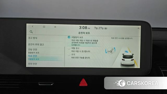 Hyundai Ionic 5 id 4631807 из Кореи 10