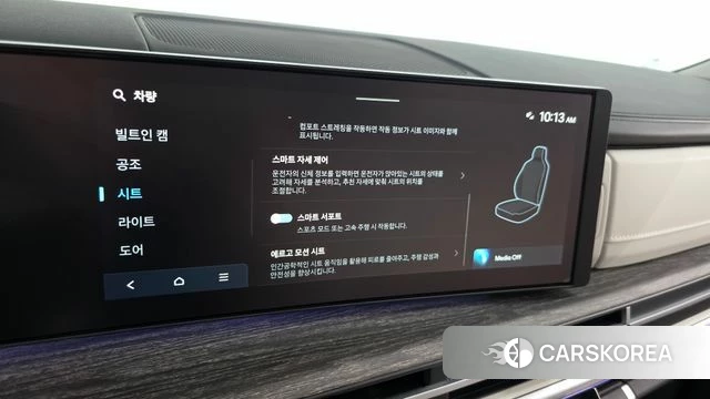 Hyundai Santa Fe (MX5) id 4635049 из Кореи 10