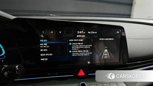 Hyundai The New Avante (CN7) id 4186293 из Кореи 10