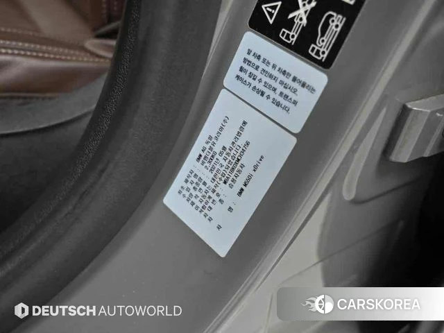 BMW 5 Series (G30) id 4754347 из Кореи 10