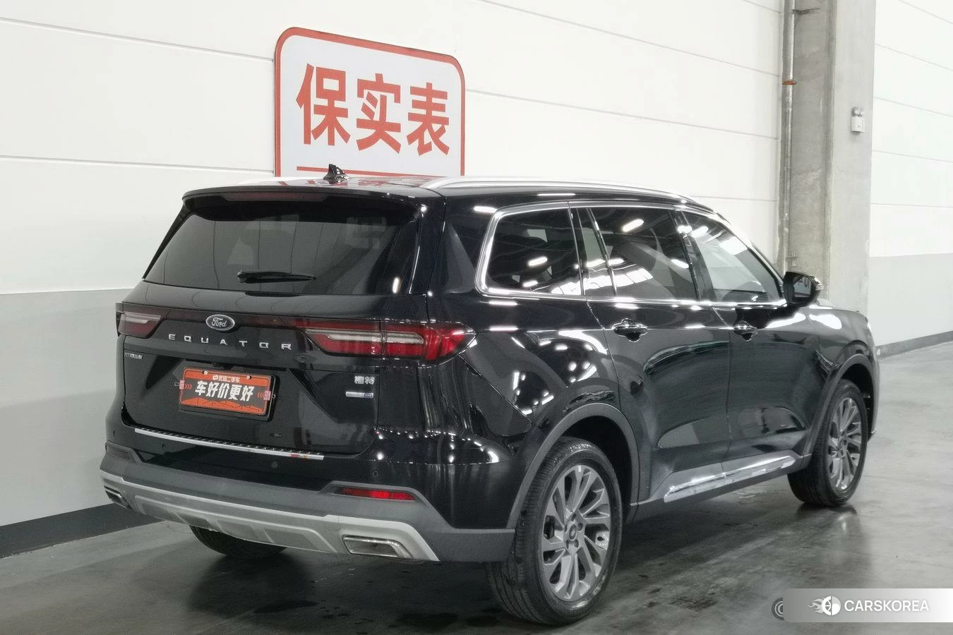 Ford Lingyu id 4454476 из Китая 10