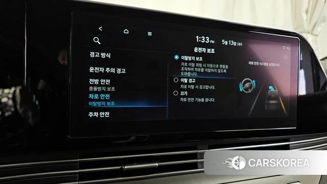 Hyundai The New Grandeur IG id 4316248 из Кореи 10
