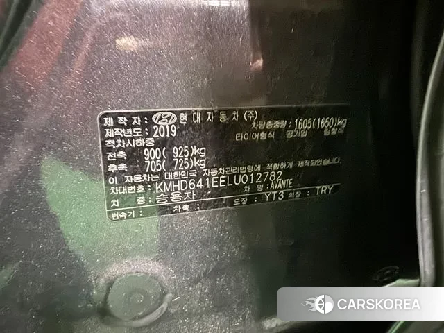 Hyundai The New Avante AD id 3422883 из Кореи 10