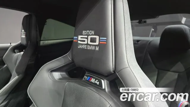 BMW M4 (G82) id 2720880 из Кореи 10