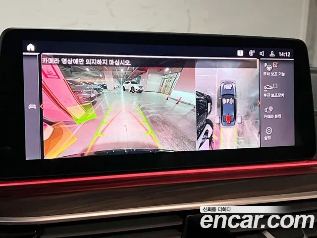 BMW 5 Series (G30) id 2589772 из Кореи 10