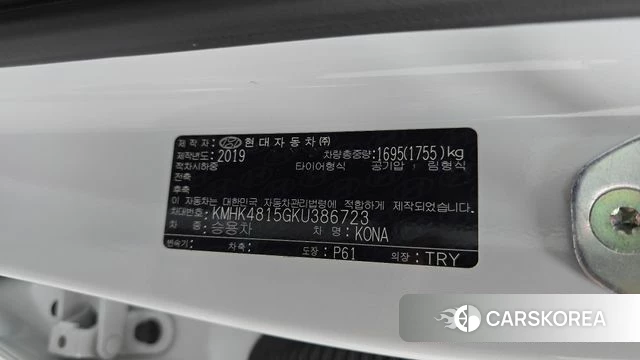 Hyundai Kona id 4502360 из Кореи 10