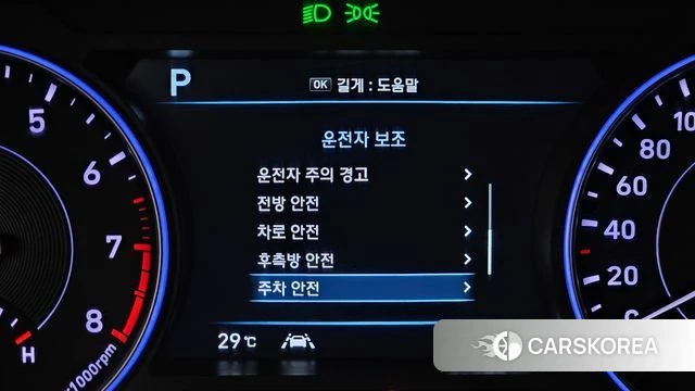 Hyundai Palisade id 4708307 из Кореи 10