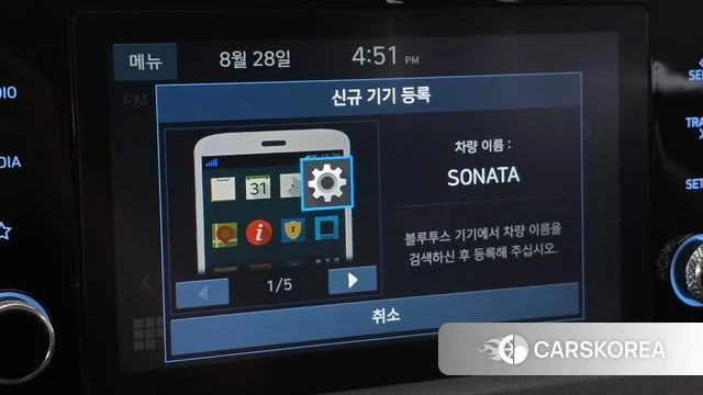 Hyundai Sonata (DN8) id 4746544 из Кореи 10