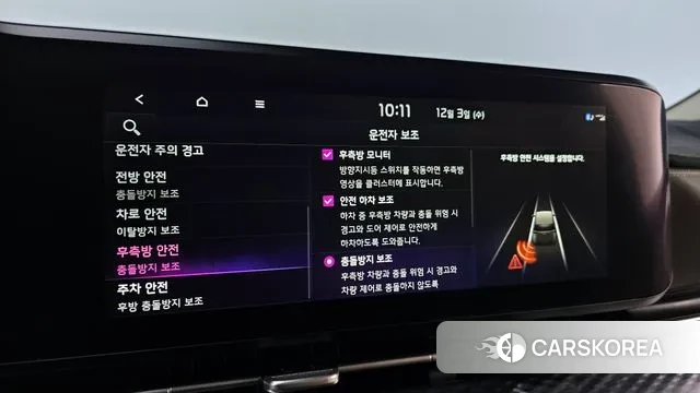 Kia Carnival 4th generation id 3438292 из Кореи 10