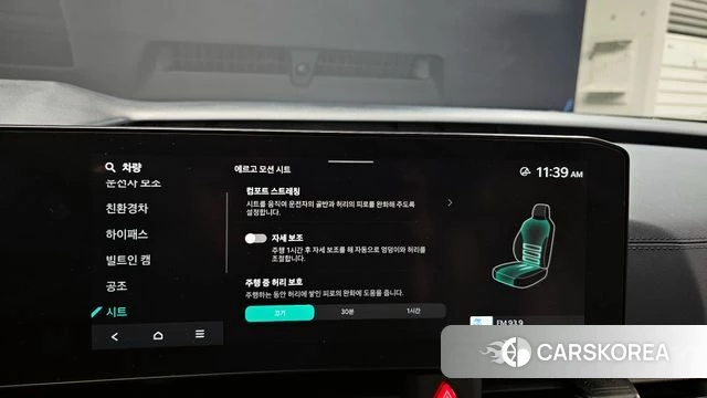 Kia The New Carnival 4th Generation id 3922010 из Кореи 10