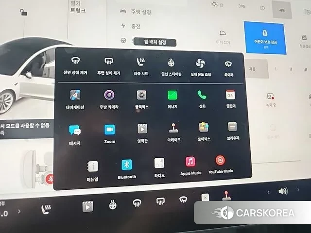 Tesla Model 3 id 3007417 из Кореи 10