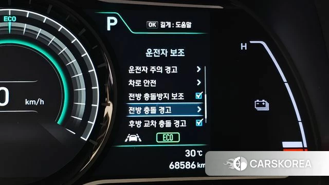 Hyundai Kona Electric id 4683620 из Кореи 10