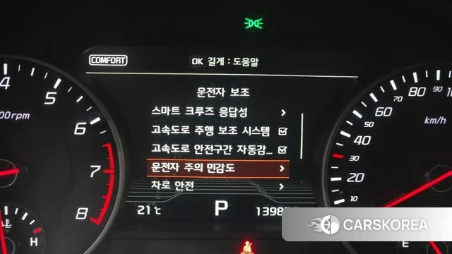 Kia Stinger id 4424984 из Кореи 10