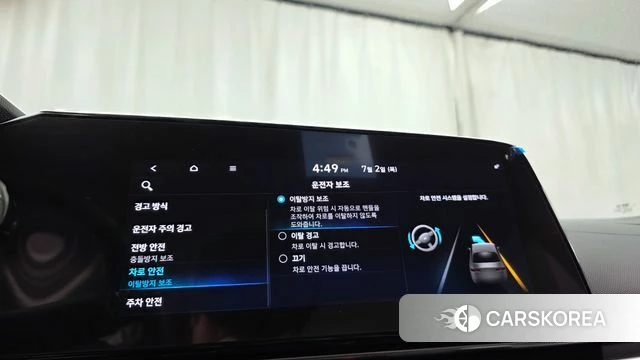 Hyundai Avante (CN7) id 4542773 из Кореи 10