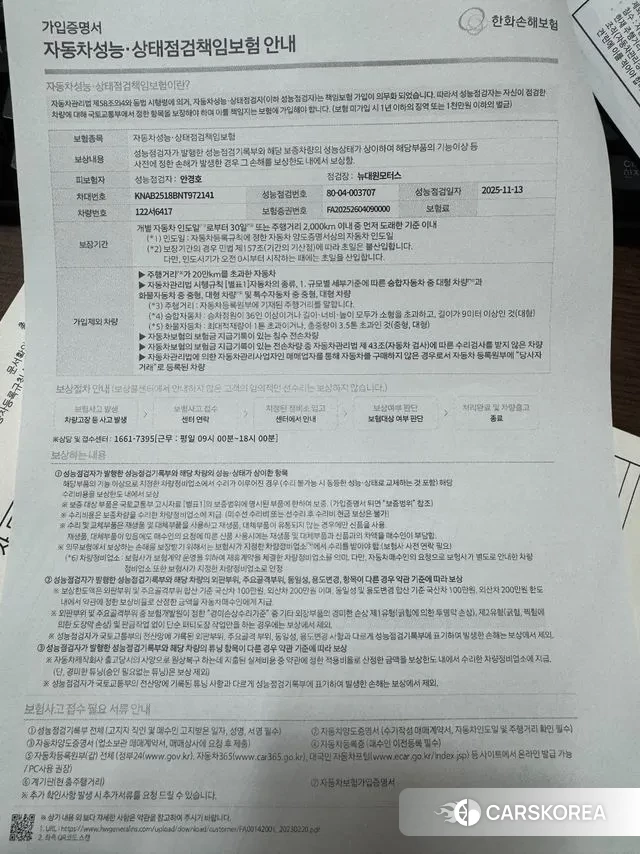 Kia Morning Urban (JA) id 3366713 из Кореи 10