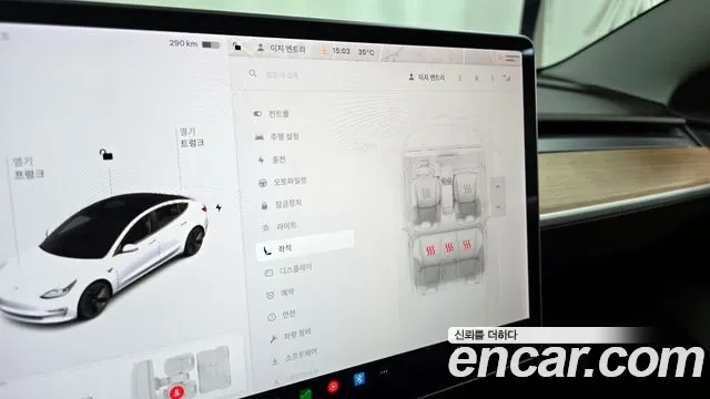 Tesla Model 3 id 2910976 из Кореи 10