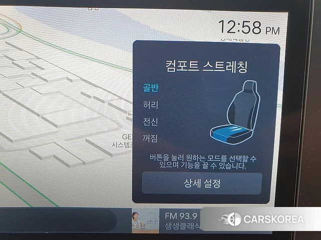 Hyundai Santa Fe (MX5) id 4292232 из Кореи 10
