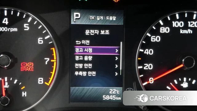 Kia Morning Urban (JA) id 4284359 из Кореи 10