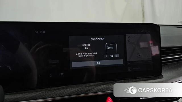 Kia The New K5 3rd generation id 4767875 из Кореи 10