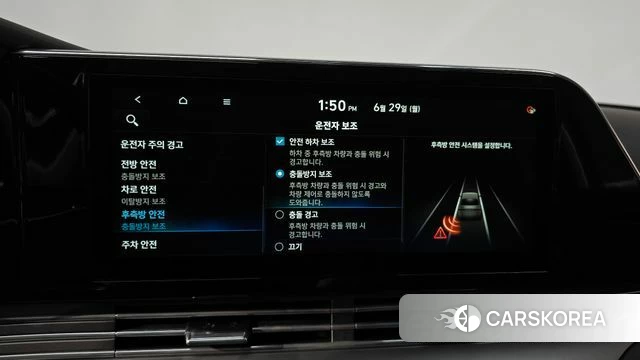 Hyundai The New Grandeur IG id 4519619 из Кореи 10