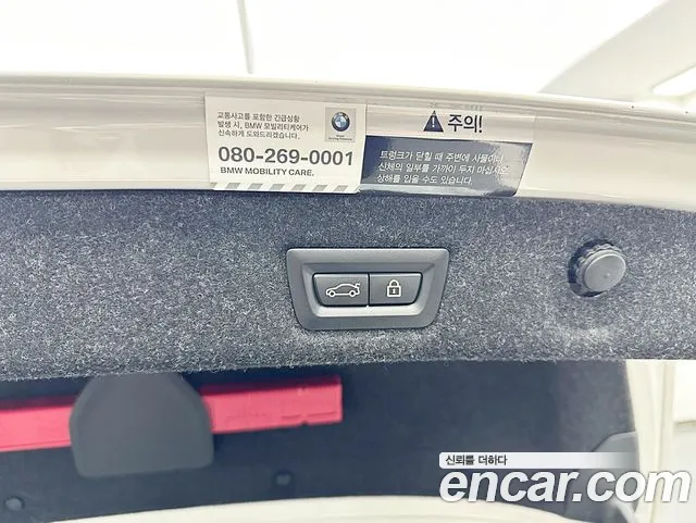 BMW 5 Series (G30) id 2784307 из Кореи 10