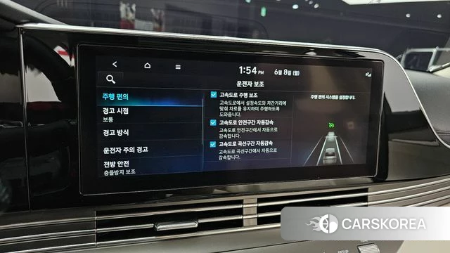 Hyundai The New Grandeur IG Hybrid id 4423046 из Кореи 10